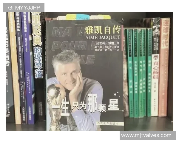 足球明星转型当总统的传奇故事与背后影响力分析