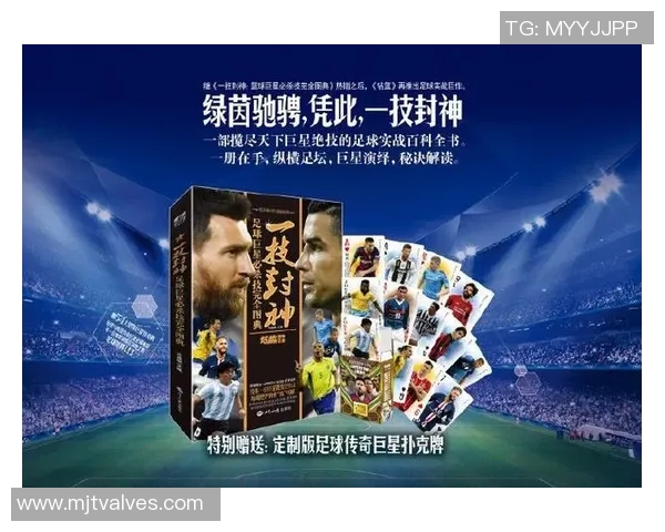 九号足球明星的传奇故事与成就揭秘