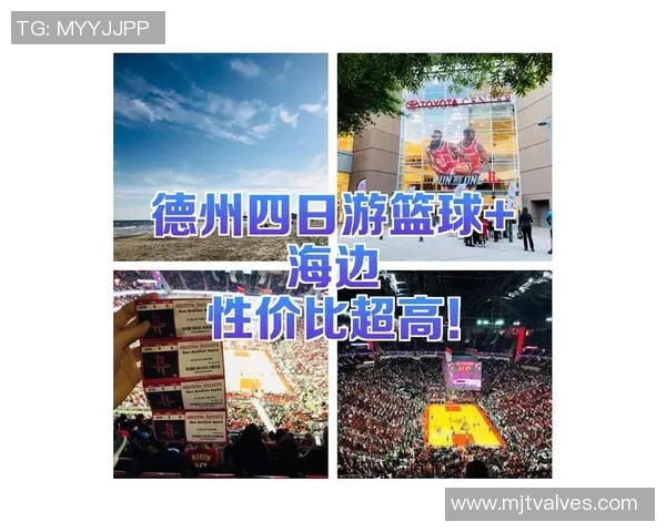 篮球明星比赛门票购买攻略及注意事项分享